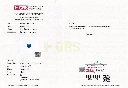 SCOS0907X1 Cert.webp