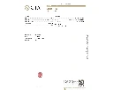 GIA-2246693526.webp